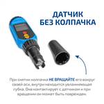 МЕГЕОН 17220