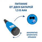 МЕГЕОН 17220