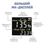 МЕГЕОН 20003