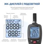 МЕГЕОН 20062