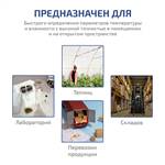 МЕГЕОН 20062
