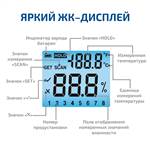 МЕГЕОН 20725
