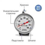 МЕГЕОН 26800S