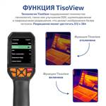 МЕГЕОН 27004