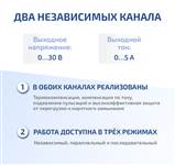 МЕГЕОН 323051