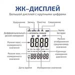 МЕГЕОН 51002