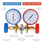 МЕГЕОН 51780