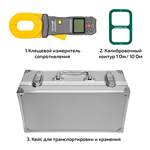 МЕГЕОН 70180
