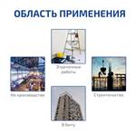 МЕГЕОН 77003