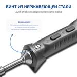 МЕГЕОН TS101